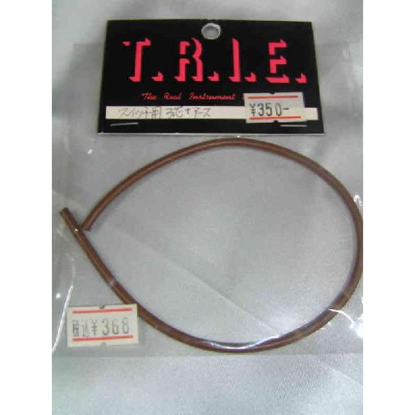 �yTOKAI�@T.R.I.E�u�����h�z  �X�C�b�`�p�P�[�u���@�R�c�{�A�[�X