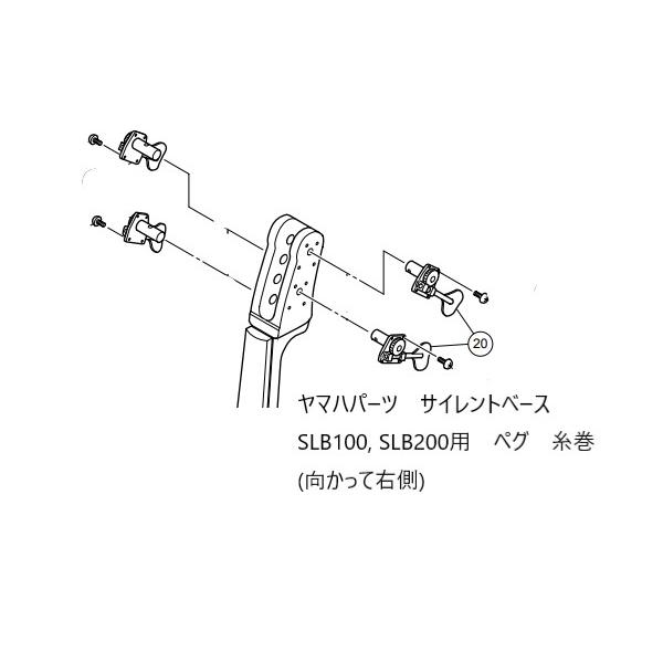 YAMAHA（ヤマハ） ヤマハパーツ サイレントベース SLB100, SLB200用