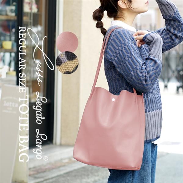 Legato Largo トートバッグ レディース 鞄 かばん A4 マチ付き Legato Largo トートバッグ レディース 鞄 かばん A4 マチ付き
