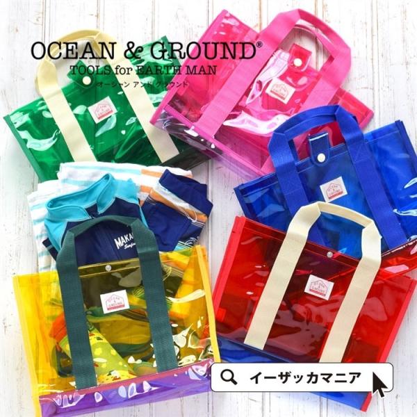 バッグ レディース キッズ 女の子 男の子 かばん カバン 鞄 子ども 子供 ブランド 小さめ プール 水着 防水 ビニール クリア 夏 プールバッグ Dejapan Bid And Buy Japan With 0 Commission