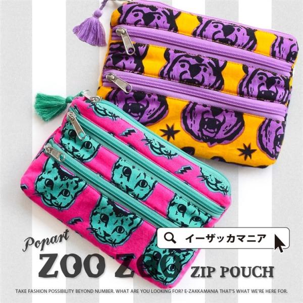 小物入れ バッグインバッグ 化粧品入れ アニマル 動物 派手 レディース メンズ ユニセックス 入れ物 ポーチ Buyee 日本代购平台 产品购物网站大全 Buyee一站式代购 Bot Online