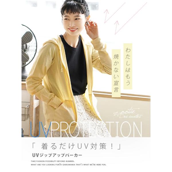 パーカー Uvパーカー レディース トップス ジップパーカー 羽織り 涼しい 長袖 綿混 薄手 Uv 紫外線 日焼け スタンダード Uvカットパーカー Buyee Buyee Japanese Proxy Service Buy From Japan Bot Online