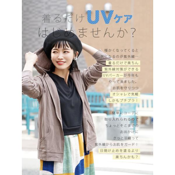 パーカー Uvパーカー レディース トップス ジップパーカー 羽織り 涼しい 長袖 綿混 薄手 Uv 紫外線 日焼け スタンダード Uvカットパーカー Buyee Buyee Japanese Proxy Service Buy From Japan Bot Online