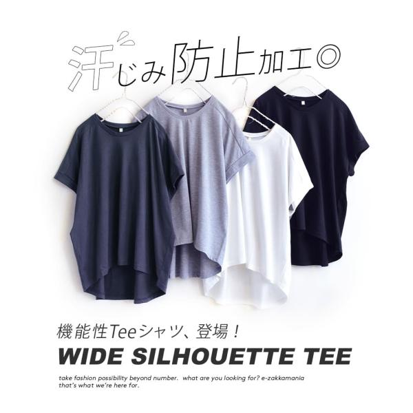 21新色追加 Tシャツ レディース 半袖 夏 トップス カットソー 半袖 大きいサイズ 汗しみない Tシャツ オーバーシルエット Buyee Buyee Japanese Proxy Service Buy From Japan Bot Online