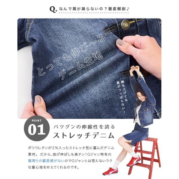 ジャケット デニム ノーカラー 伸びる ストレッチデニム レディース アウター ジージャン 長袖 綿混 伸縮3kデニムジャケット ノーカラー Buyee Buyee 日本の通販商品 オークションの代理入札 代理購入