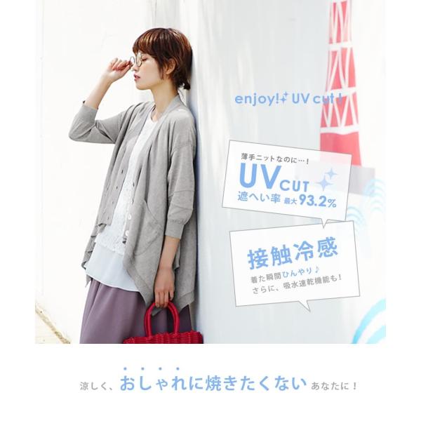 カーディガン Uvカーディガン レディース 夏 日焼け対策 Uvカット カーデ 羽織 ゆったり 長袖 紫外線 薄手 Buyee Buyee 提供一站式最全面最專業現地yahoo Japan拍賣代bid代拍代購服務 Bot Online