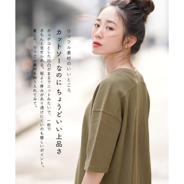 ワンピース 春物 春夏 ワッフル レディース 半袖 Zootie ズーティー ワッフルカットソー サイドスリットvネックワンピース Buyee Buyee Japanese Proxy Service Buy From Japan Bot Online