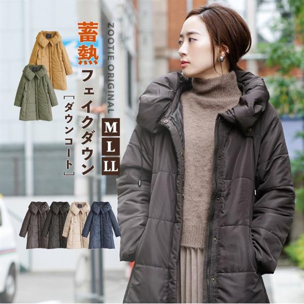 ダウンジャケット レディース 冬 レディース アウター ロングコート 大きいサイズ 防寒 撥水 サニーヒート フェイクダウンコート Buyee Buyee Japanese Proxy Service Buy From Japan Bot Online