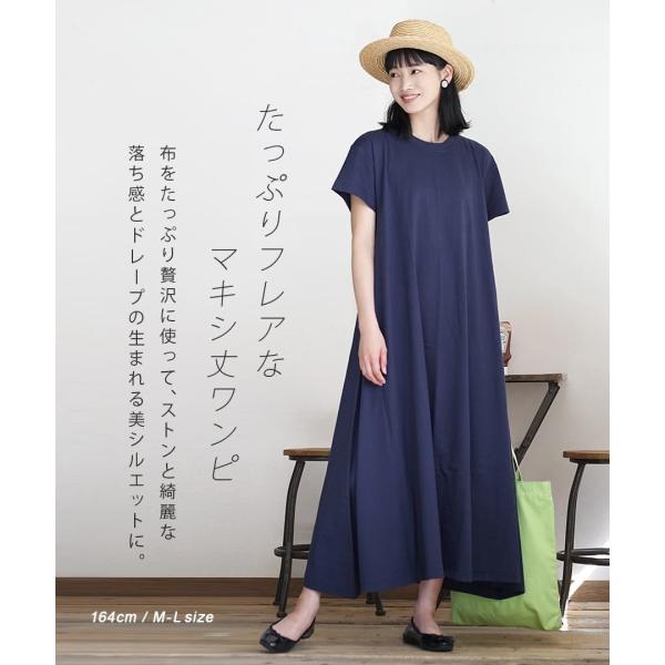 ワンピース 夏 汗しみ防止 レディース ロング丈 汗 吸収 脇汗 速乾 涼しい 体型カバー マキシワンピ 半袖 綿100 汗しみない マキシワンピース Buyee Buyee 日本の通販商品 オークションの代理入札 代理購入