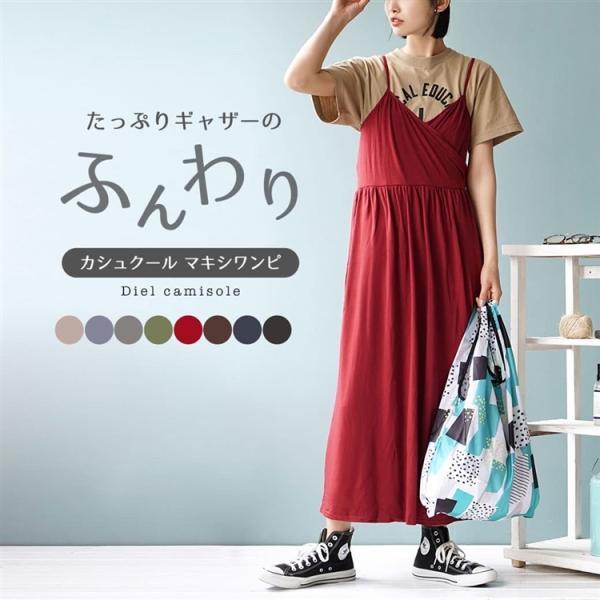 マキシワンピース ロング丈 ワンピース 体型カバー レディース サマードレス ふんわり ゆったり 大きいサイズ フレア Buyee Buyee Japanese Proxy Service Buy From Japan Bot Online