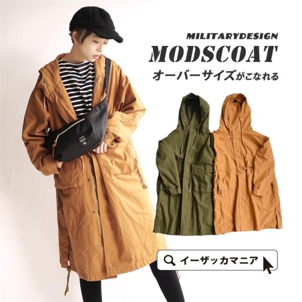 コート ロング モッズコート レディース 冬服 冬 アウター ジャケット モッズ ロングコート ロングジャケット ミリタリーコート Buyee Buyee Japanese Proxy Service Buy From Japan Bot Online