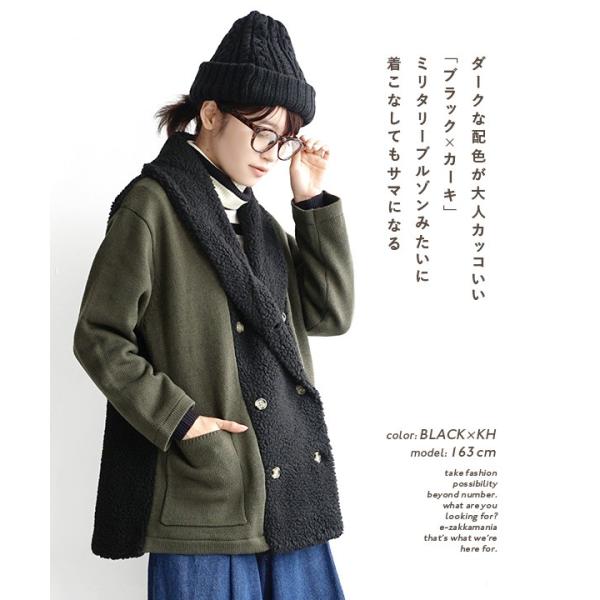 コート レディース アウター ピーコート ジャケット 大きめ ボア 防寒 あったか Pコート Buyee Buyee Japanese Proxy Service Buy From Japan Bot Online