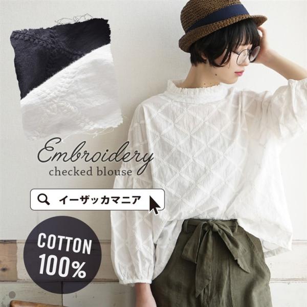 ブラウス レディース 春 白シャツ 綿100 刺繍 ゆったり 長袖 九分袖 白 レース トップス ハイネック スタンドカラー 襟 フリル Buyee Buyee 日本の通販商品 オークションの代理入札 代理購入