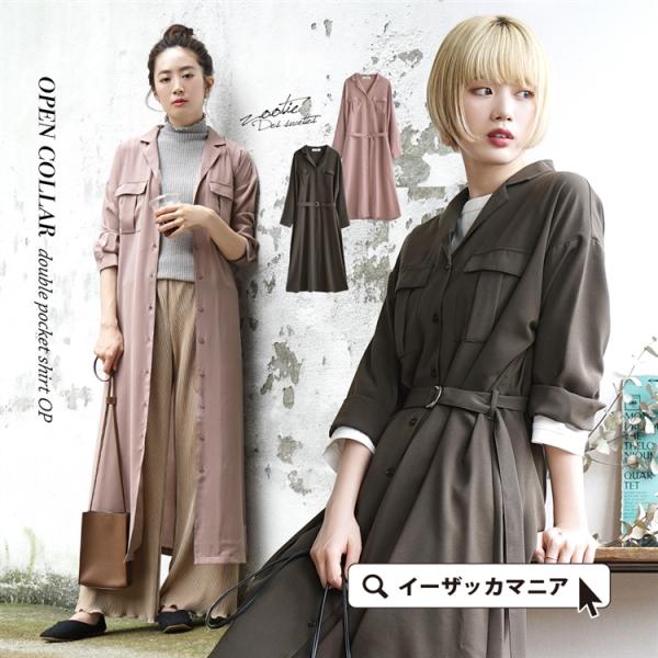 交換無料 ロングワンピース 大きいサイズ 春新作 春物 春服 ロングワンピース ゆった 楽天市場