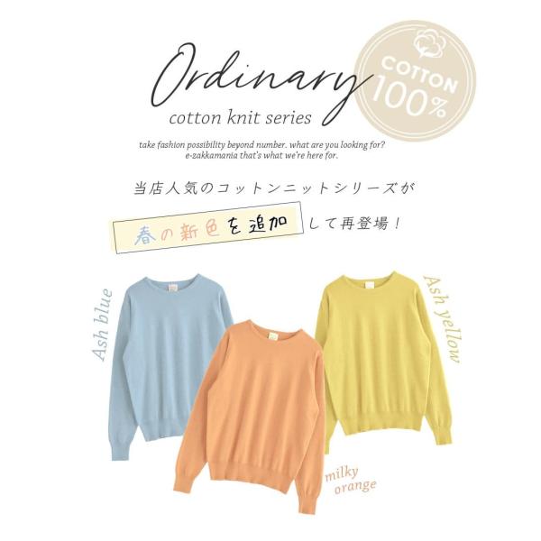 ニット レディース 春服 春物 トップス セーター Vネック 長袖 大きいサイズ コットン 綿 Zootie オーディナリー コットンニット セーター Vネック Buyee Buyee Japanese Proxy Service Buy From Japan Bot Online