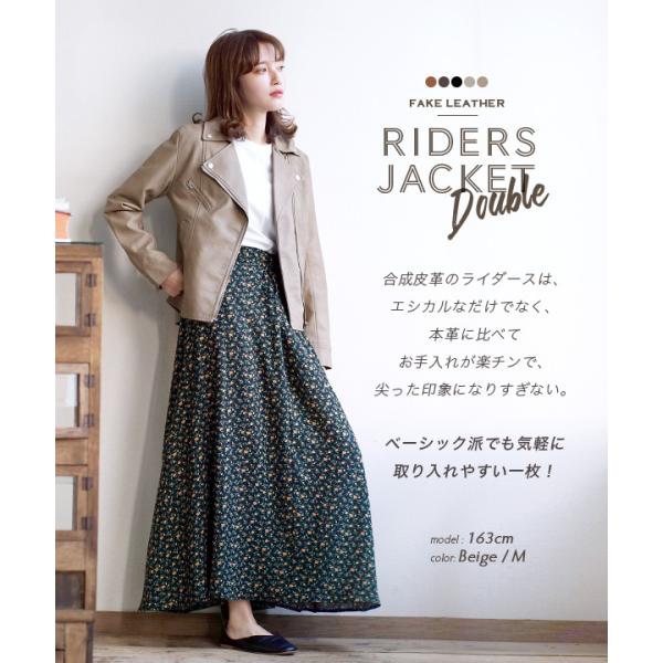 ジャケット ライダース レディース コーデ フェイクレザー ダブル ジャンパー トップス アウター 黒 長袖 羽織り 合皮 Buyee Buyee 提供一站式最全面最专业现地yahoo Japan拍卖代bid代拍代购服务 Bot Online