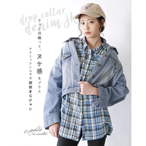 ジャケット レディース ジージャン コーデ 秋 冬 秋服 冬物 デニムジャケット デニム アウター 長袖 抜き襟 Buyee 日本代购平台 产品购物网站大全 Buyee一站式代购 Bot Online