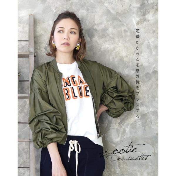 ブルゾン レディース ジャケット Ma 1 バルーン袖 コーデ 長袖 デザイン袖 アウター ゆったり Buyee Buyee 提供一站式最全面最專業現地yahoo Japan拍賣代bid代拍代購服務 Bot Online