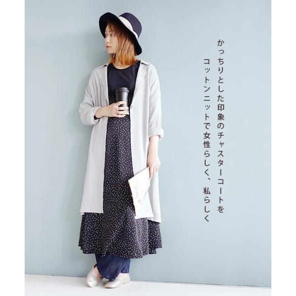 カーディガン コート レディース ロングカーディガン ニットコート ライトアウター 綿100 コットン 長袖 Buyee Buyee 일본 통신 판매 상품 옥션의 대리 입찰 대리 구매 서비스