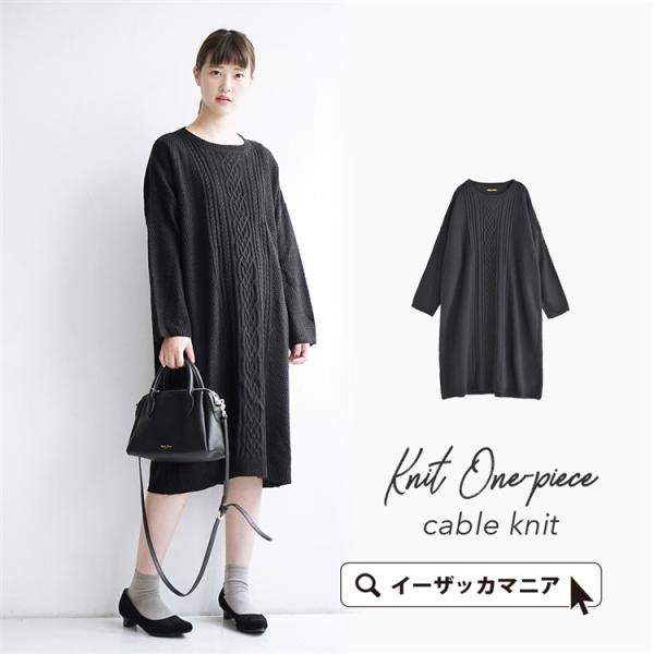 ワンピース ロング ニットワンピース 春 コーデ レディース 長袖 黒 ゆったり 大きいサイズ Buyee Buyee บร การต วกลางจากญ ป น ซ อจากประเทศญ ป น