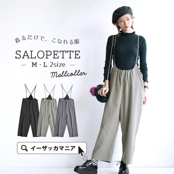 オセアニア うっかり ダイヤモンド サスペンダー ズボン レディース Apab Jp