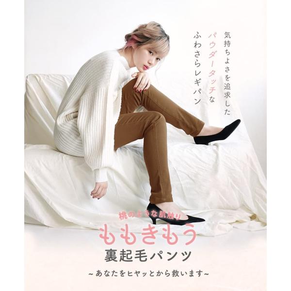 レギンスパンツ レディース 秋冬 スキニー 大きいサイズ ももきもう 裏起毛パンツ 細身 軽い ウエストゴム 秋 冬 秋服 冬服 Buyee Buyee Japanese Proxy Service Buy From Japan Bot Online