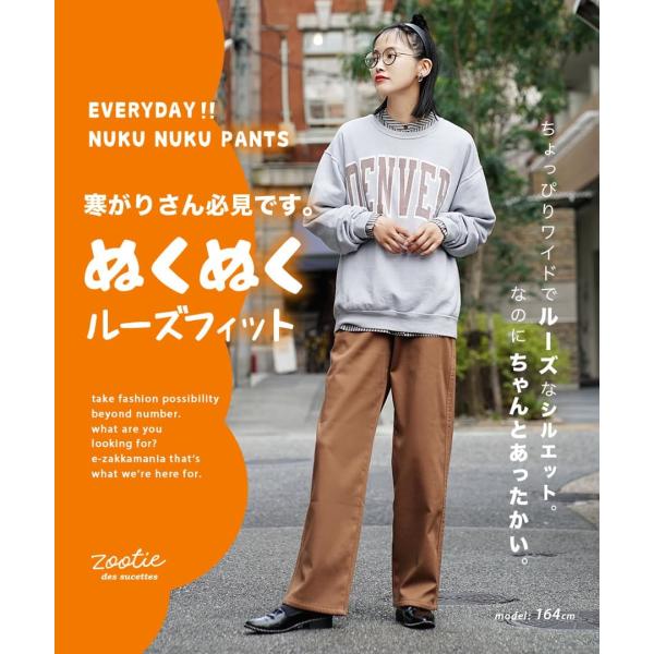 裏起毛パンツ レディース ワイドパンツ コーデュロイ 大きいサイズ Zootie のびのび 裏フリース 冬 あったか Buyee Buyee Japanese Proxy Service Buy From Japan Bot Online