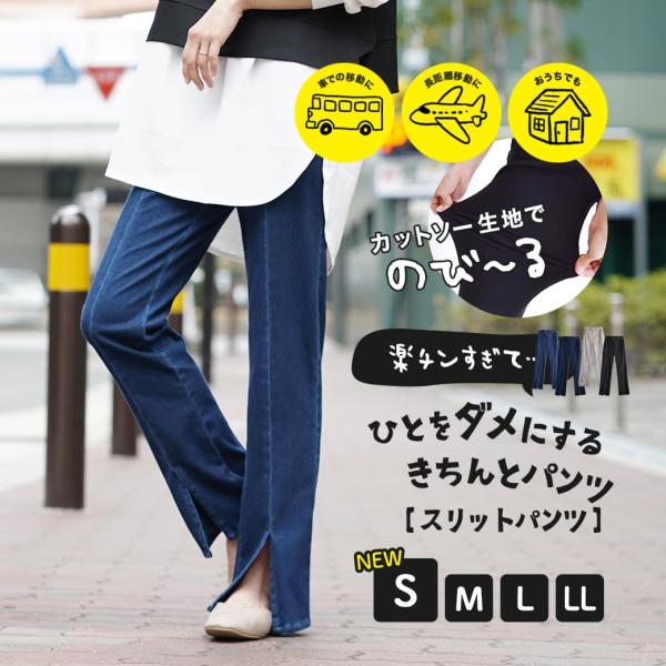 安い青パンツの通販商品を比較 ショッピング情報のオークファン