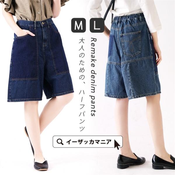 巨人 フェリー ブロッサム 膝 丈 パンツ レディース Nishino Cl Jp