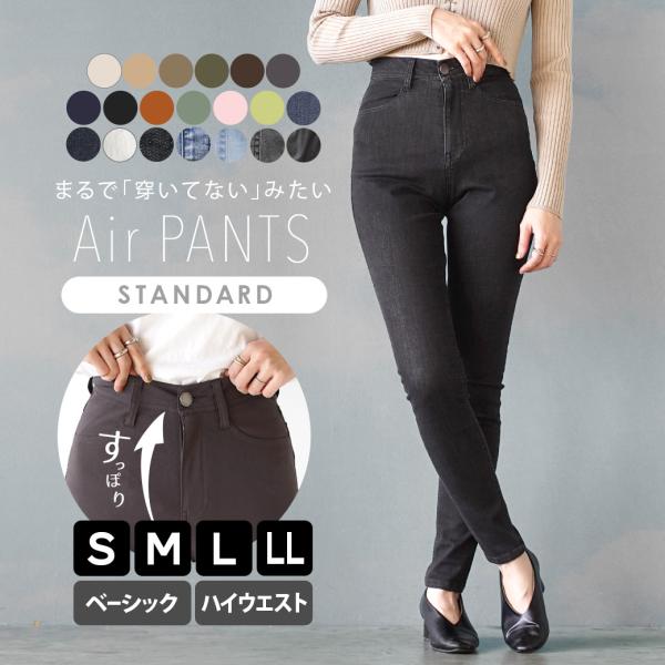 zootie パンツ スキニー レディース 春 ボトムス デニム ロング zootie パンツ スキニー レディース 春 ボトムス デニム ロング