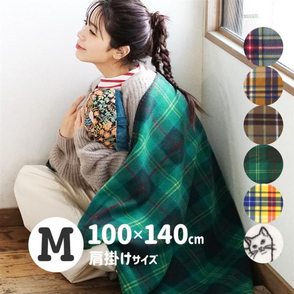 LUMBER フリース ブランケット ナバホ (M カーキ) 防寒具 毛布 緑 Amazon｜LUMBER フリース ブランケット ナバホ (L カーキ) 防寒