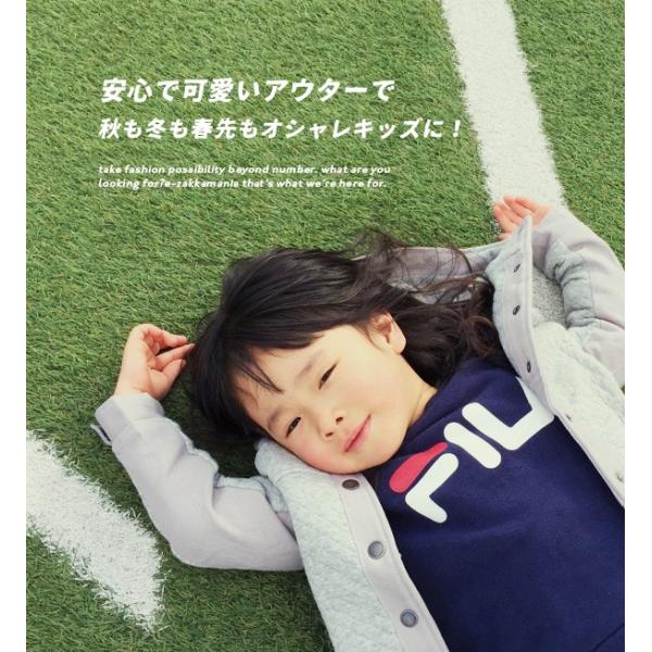 コート キッズ キルティングコート 子供 子供服 女の子 男の子 ロングコート 長袖 ジャケット アウター Buyee Buyee Japanese Proxy Service Buy From Japan Bot Online