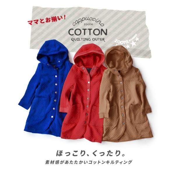 コート キッズ キルティングコート 子供 子供服 女の子 男の子 ロングコート 長袖 ジャケット アウター Buyee Buyee Japanese Proxy Service Buy From Japan Bot Online