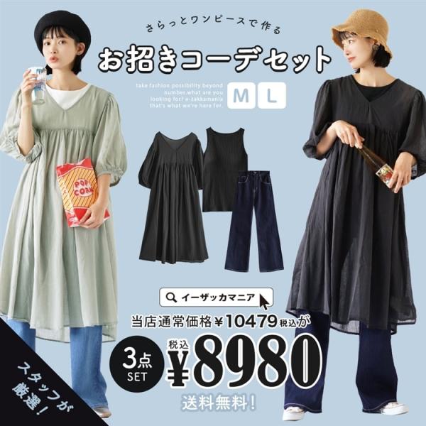 ロングシャツワンピース ジーンズ コーデ みんな探してる人気モノ ロングシャツワンピース ジーンズ コーデ レディースファッション