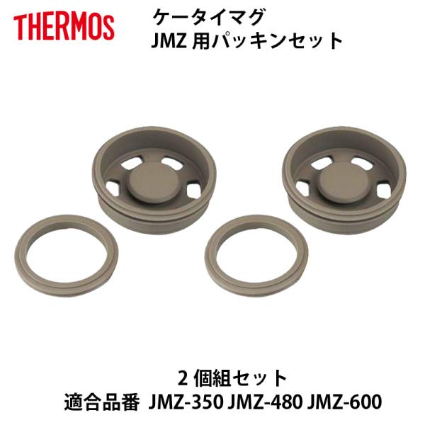 T[X i P[^C}Op JMZpbLZbg2g܂Ƃߔ B-004529-2P 