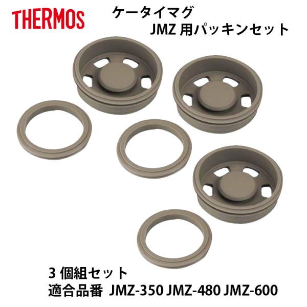 T[X i P[^C}Op JMZpbLZbg3g܂Ƃߔ B-004529-3P 