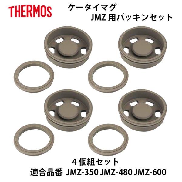 T[X i P[^C}Op JMZpbLZbg4g܂Ƃߔ B-004529-4P 