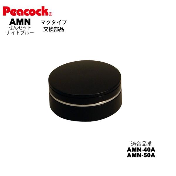 s[RbNi }O^Cvp AMN Zbg iCgu[ AMN 40/50p pbLt 