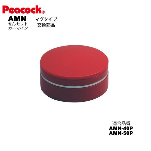 s[RbNi }O^Cvp AMN Zbg J[}C AMN 40/50p pbLt 