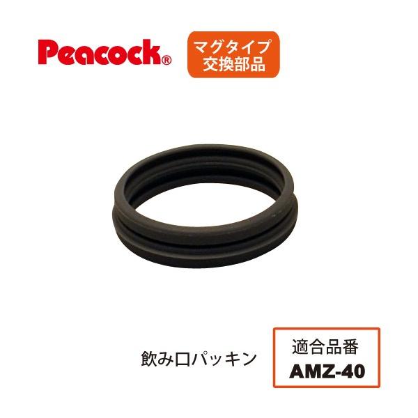 s[RbNi }O^Cvp AMZ݌pbL AMZ-40p 