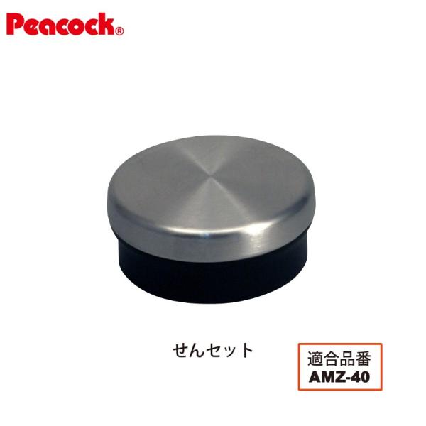 s[RbNi }O^Cvp AMZZbg AMZ-40p 