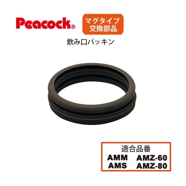 s[RbNi }O^Cvp AMZ݌pbL AMZ-60/80p 