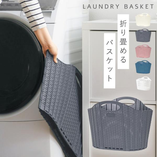 ■サイズ:38L/幅55×奥行38×高さ39cm、折りたたみサイズ/幅71×奥行3.5×高さ41cm、20L/幅37.5×奥行23×高さ33cm、折りたたみサイズ/幅60×奥行2.5×高さ34cm■材質:ポリプロピレン■重量:38L/950...