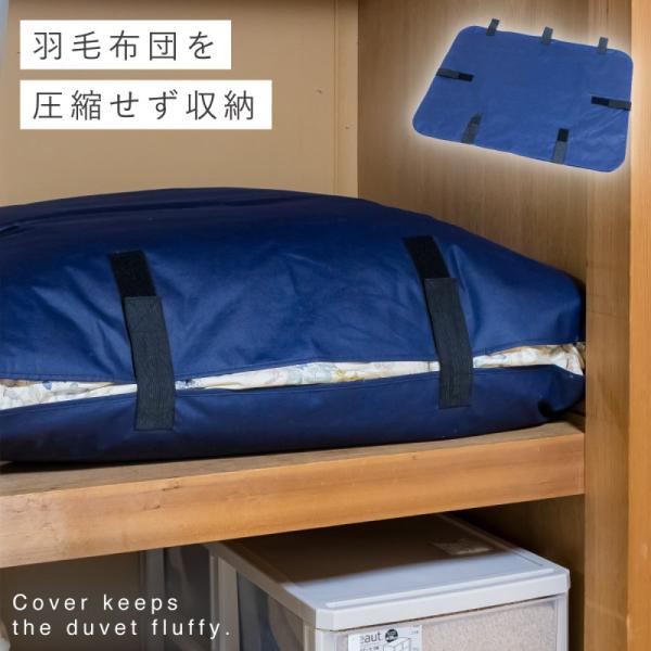 羽毛布団　シングルサイズ　超暖かい　コンパクト収納可能 aiag-a38038_part_1.jpg