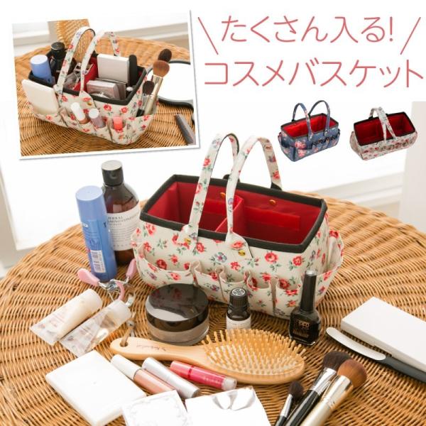 コスメボックス メイクボックス かわいい 収納 大容量 持ち運び コスメバスケット Buyee Buyee 日本の通販商品 オークションの代理入札 代理購入