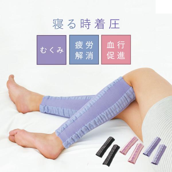 LEG浮腫みとり e-zakkaya_008109786