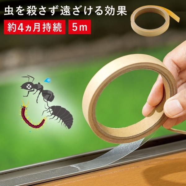 玄関 ドア 網戸 虫除け 殺虫剤 防虫剤の人気商品 通販 価格比較 価格 Com