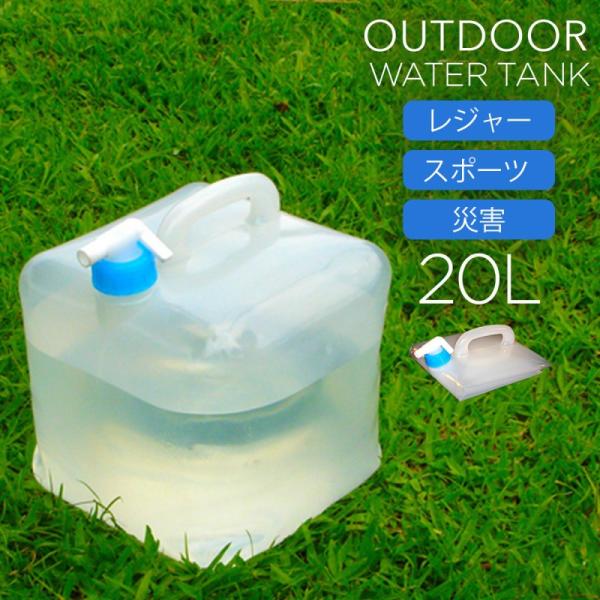 ポリタンク 20L 折りたたみの人気商品・通販・価格比較 - 価格.com ポリタンク 20L 折りたたみの人気商品・通販・価格比較 - 価格.com