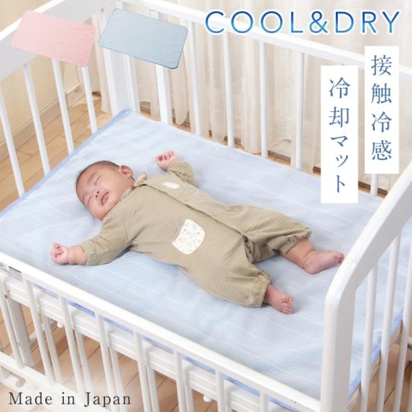 マット 冷感 ベビー用 ベビー用マット ベビー用敷パッドの人気商品 通販 価格比較 価格 Com