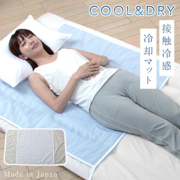 冷却マットの通販 価格比較 価格 Com